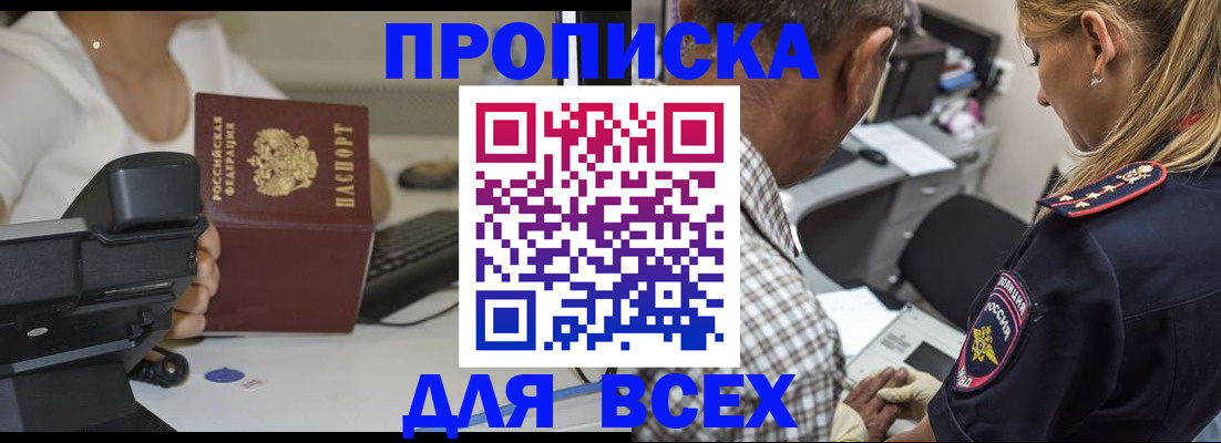 найти адрес прописки в Усть-Катаве