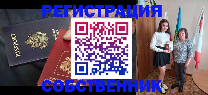 регистрация в Усть-Катаве