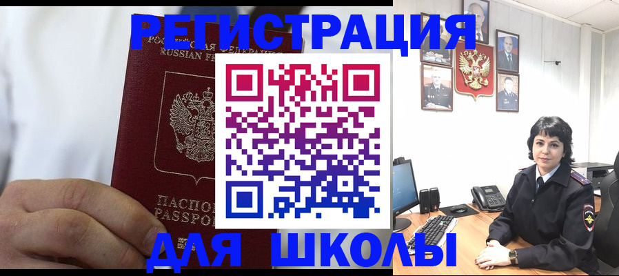 где прописаться в Усть-Катаве